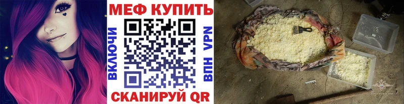 Где купить Голицыно Каннабис  Cocaine  ГАШ  АМФ  Псилоцибиновые грибы  ТГК  Мефедрон 