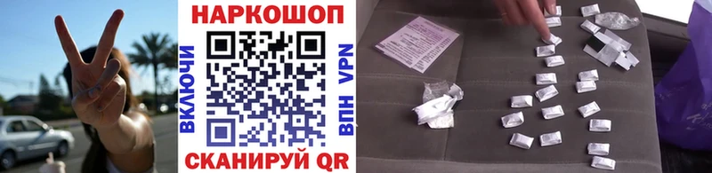 A-PVP Голицыно