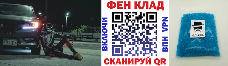 как найти наркотики  Голицыно  Амфетамин Premium 