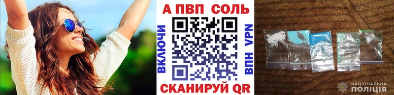 купить наркотики цена  Голицыно  Alpha PVP кристаллы 