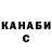 Alpha-PVP СК Tanya Prokopenko