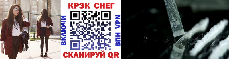 Кокаин 98%  omg маркетплейс  Голицыно 