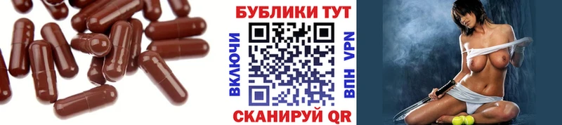 блэк спрут зеркало  Голицыно  Экстази круглые  цены  