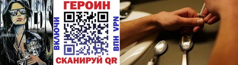 ГЕРОИН Афган  Голицыно 
