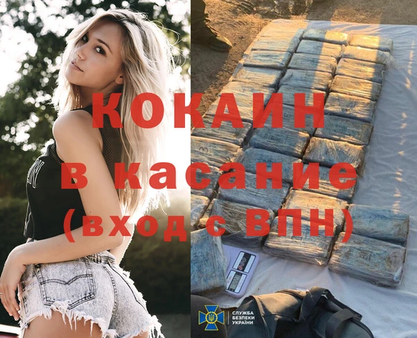кокаин премиум Богданович