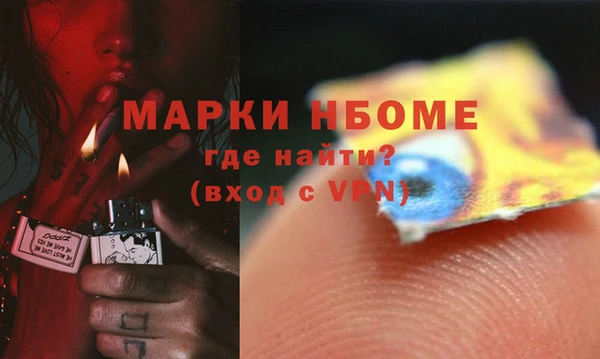 кокаин премиум Богданович