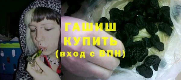 спиды Бугульма