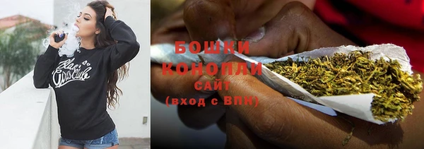 мяу мяу кристалл Богородицк