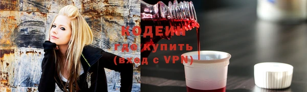 мяу мяу кристалл Богородицк