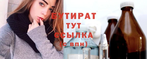 гидропоника Бородино