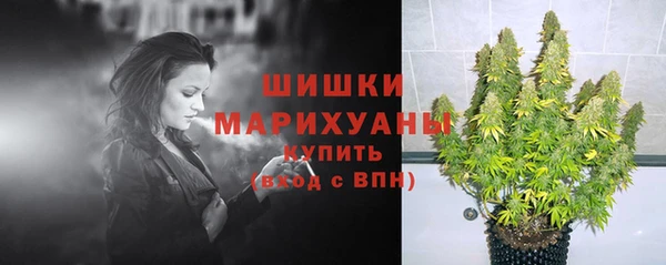 марихуана Арсеньев