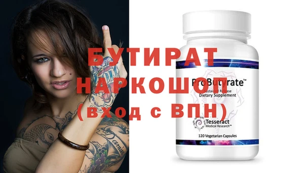 кокаин премиум Богданович