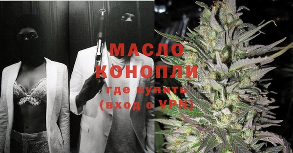марки lsd Богородск