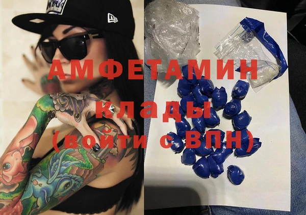 мяу мяу кристалл Богородицк