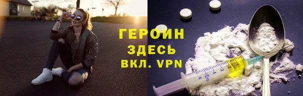 мяу мяу кристалл Богородицк