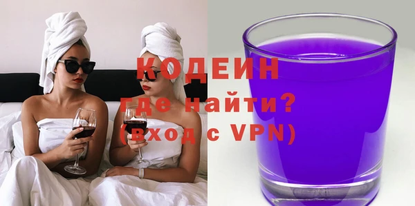 марки lsd Богородск