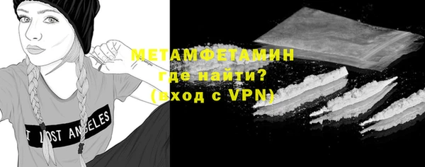 кокаин премиум Богданович