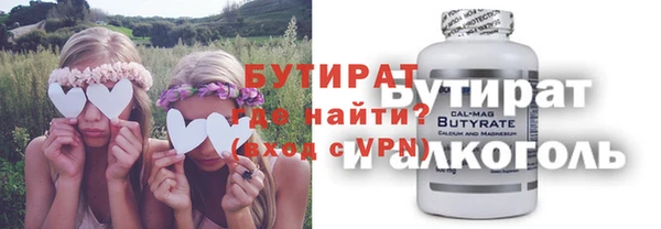 кокаин премиум Богданович