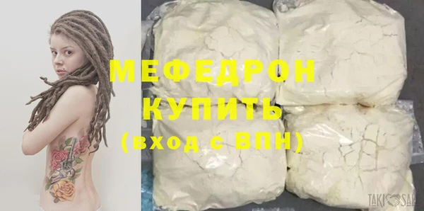 кокаин премиум Богданович