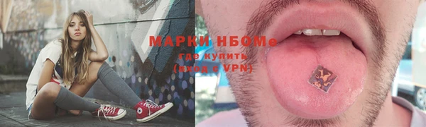 мяу мяу кристалл Богородицк