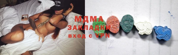 гидропоника Бородино