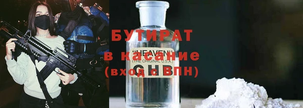 спиды Бугульма