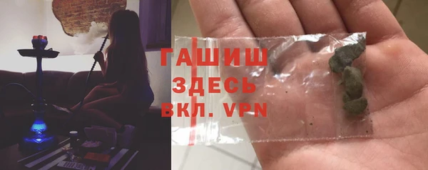 мяу мяу кристалл Богородицк