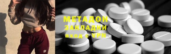 мефедрон VHQ Усолье-Сибирское
