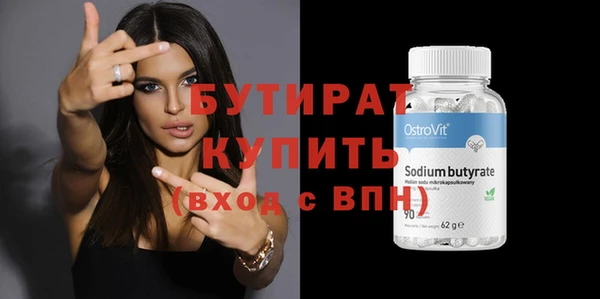 кокаин премиум Богданович