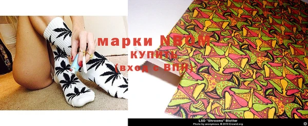 марки lsd Богородск