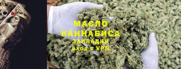 марки lsd Богородск