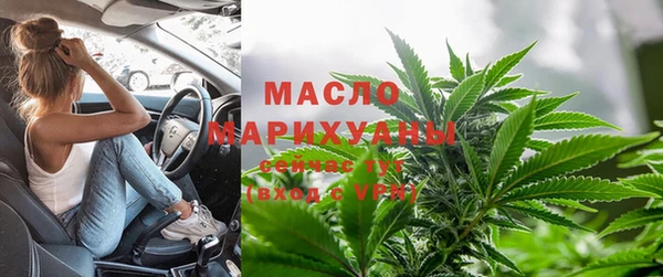 марки lsd Богородск