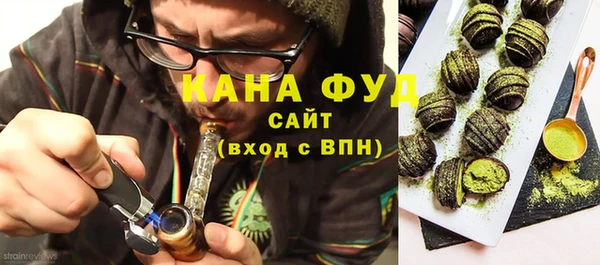 мяу мяу кристалл Богородицк