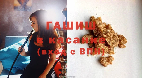 спиды Бугульма