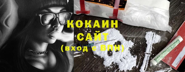 MDMA Premium VHQ Усинск
