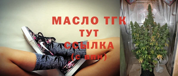 прущий лед Аркадак