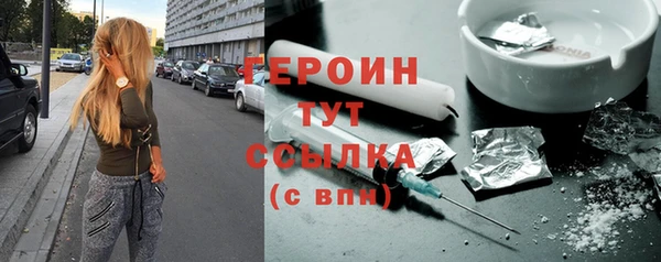 спиды Бугульма