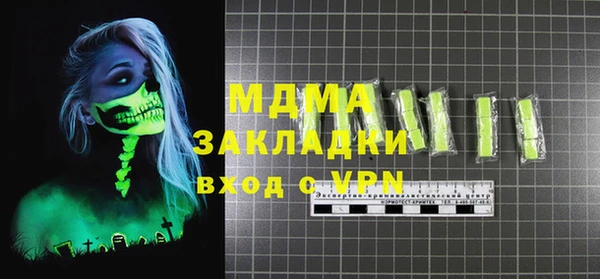 марки lsd Богородск