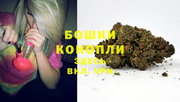 марки lsd Богородск