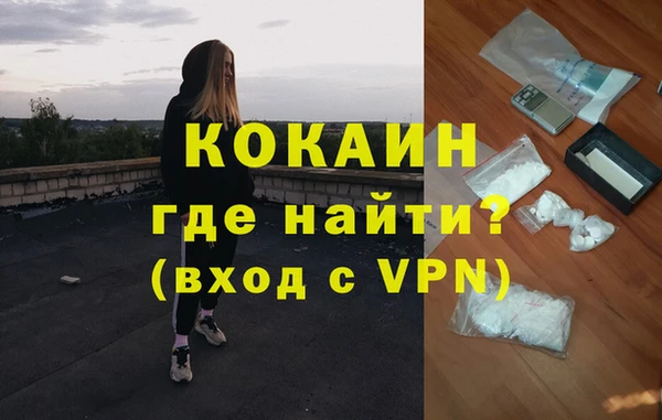 кокаин премиум Богданович