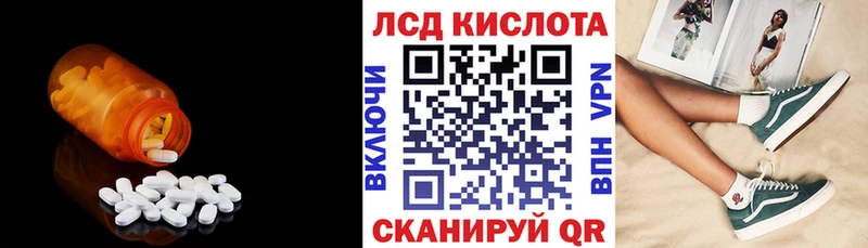 мега ссылки  Голицыно  LSD-25 экстази ecstasy 