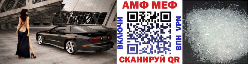 мориарти состав  Голицыно  Метамфетамин мет 