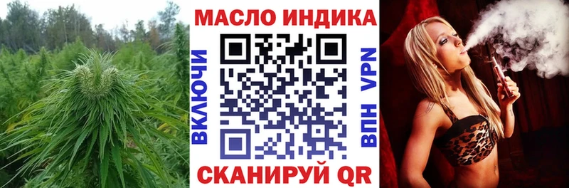 Дистиллят ТГК вейп  Голицыно 