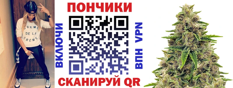 Конопля план Голицыно